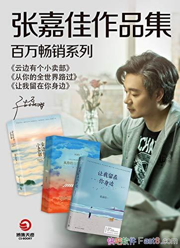 ���żμѣ���������Ʒ����������/���¶����ڱ�ɵ�Ӱ/epub+mobi+azw3