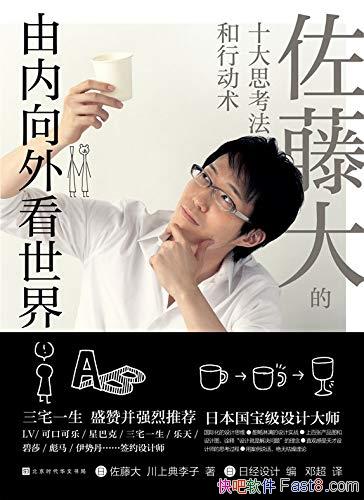 ���������⿴���硷���ٴ�/���ð���˵�������޿�������/epub+mobi+azw3
