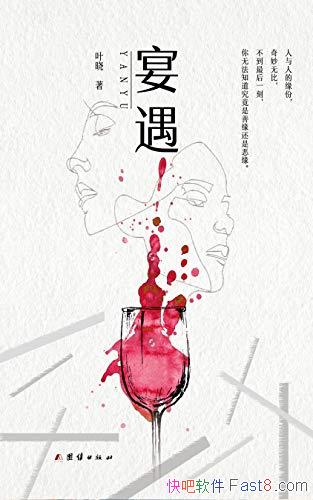 ��������Ҷ��/��λʳ�;Ŷι��¹���һ��Ů�˲�ƽ��һ��/epub+mobi+azw3