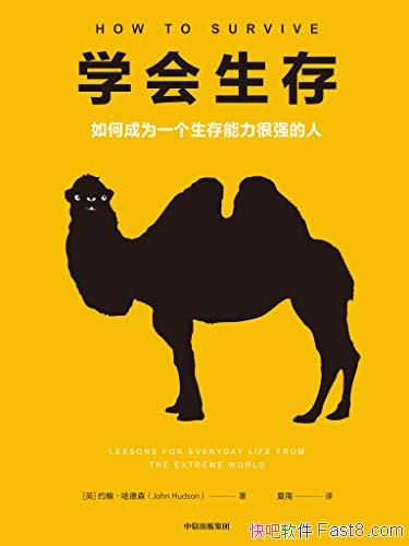 ��ѧ�����桷Լ��������ɭ/��γ�һ������������ǿ����/epub+mobi+azw3