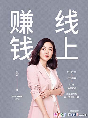 ������׬Ǯ��ޱ��/������㿪ʼͻ�����۱��ֵľŴ���/epub+mobi+azw3