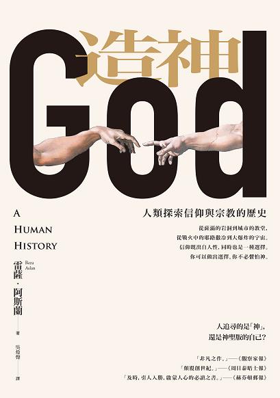 ����������: ���_����˹�m/���̽�������c�ڽ̵Ěvʷ/epub+mobi+azw3