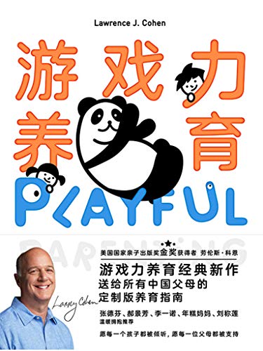����Ϸ���������ƶ�/�͸������й���ĸ�Ķ��ư�����ָ��/epub+mobi+azw3