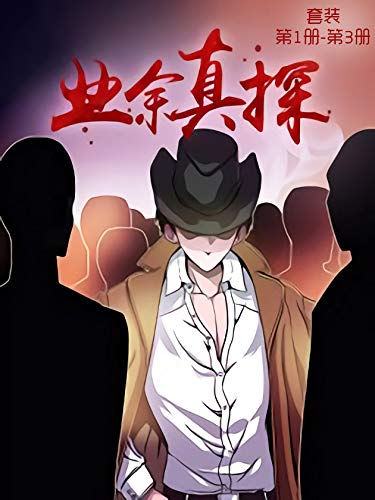 ��ҵ����̽����װ��1-3��/���������ȥʵ�� �Լ�������/epub+mobi+azw3