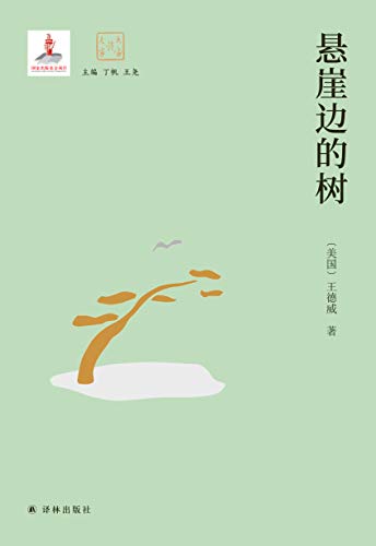 �����±ߵ�����/�ֵ������ҡ������ҵĴ���ʵ���ľ�ѡ��/epub+mobi+azw3