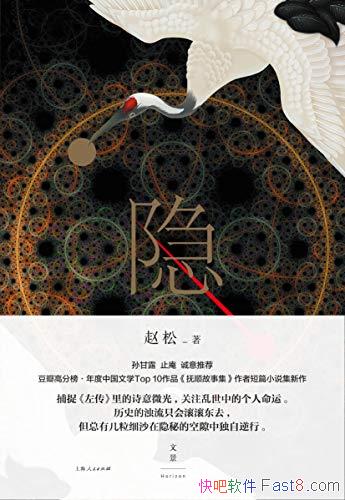 ����������/��׽�����ʫ��΢�⣬��ע�����и�������/epub+mobi+azw3