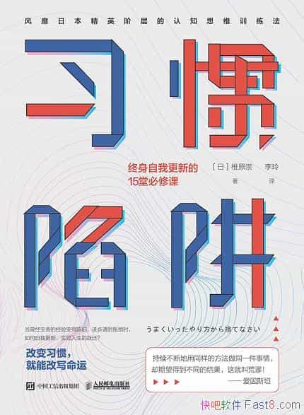 ��ϰ�����壺�������Ҹ��µ�15�ñ��޿Ρ�/��Ŭ������Ҫ/epub+mobi+azw3