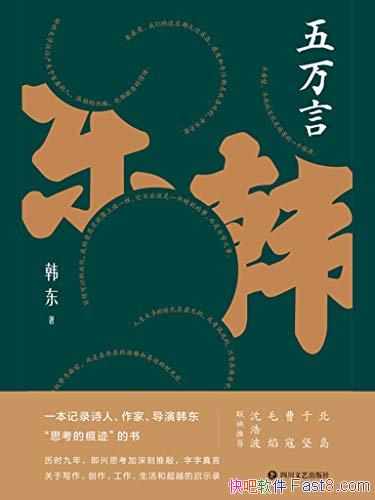 �������ԡ�����/�޲�͸¶�����߶���������������Ͱ�/epub+mobi+azw3