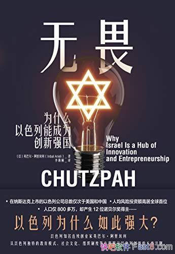 ����η��Ӣ�Ͷ������ﰣ��/Ϊʲô��ɫ���ܳ�Ϊ����ǿ��/epub+mobi+azw3