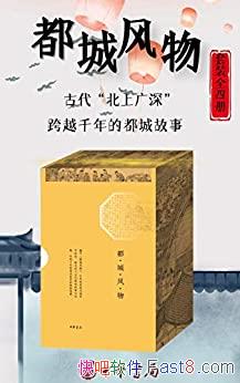 �����Ƿ��[��װ���Ĳ�]������/�ǿ�Խǧ��Ķ��ǹ���/epub+mobi+azw3
