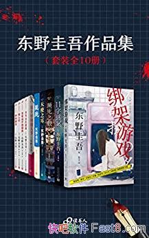 ����Ұ������Ʒ������װȫ10��/���������Ϸ11���հ���/epub+mobi+azw3
