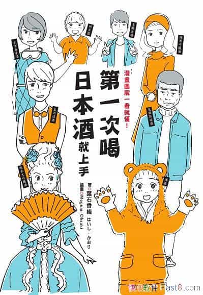 ����һ�κ��ձ��ƾ����֡�[��̨ԭ��]�~ʯ�㿗/���ձ���/epub+mobi+azw3