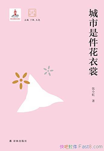 �������Ǽ������ѡ���С��/������Ӱ��ײ������µĴ���/epub+mobi+azw3