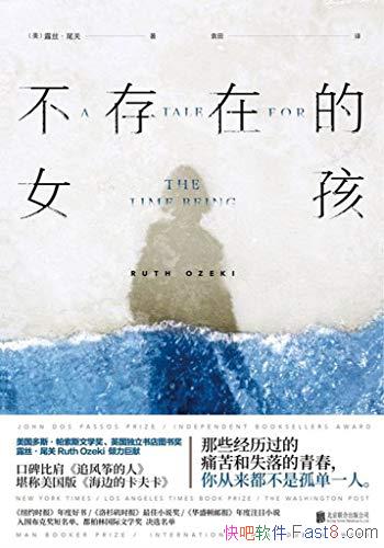 �������ڵ�Ů����¶˿��β��/���������ֻ�ǹµ�һ��Ŷ/epub+mobi+azw3