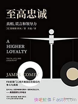 �������ҳϡ�ղķ˹������/������̳���ࡢ���Ժ��쵼��/epub+mobi+azw3