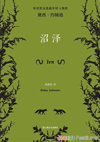 ������������Լ��ѷ/���˽���������������Χ�ߵ����/epub+mobi+azw3