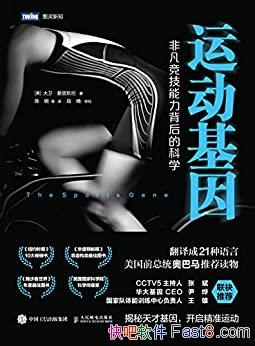 ���˶����򡷴���������˹̹/�ǷǷ�������������Ŀ�ѧ/epub+mobi+azw3