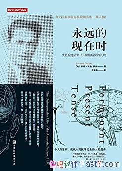 ����Զ������ʱ���ƽ�/ʧ��֢���������Կ�ҽ�����һ��/epub+mobi+azw3