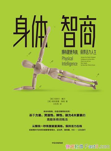 ���������̡�������������/ӵ�н������壬��û�������/epub+mobi+azw3