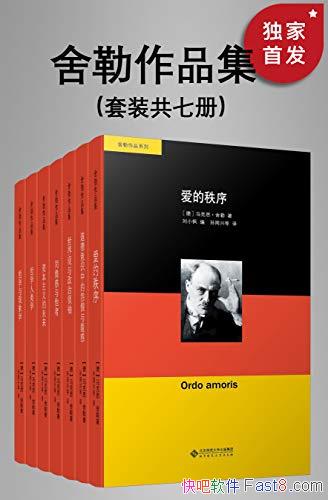 ��������Ʒ������װ���߲�/������߸�ר��ѡ����������/epub+mobi+azw3