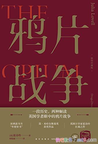 ��ѻƬս����[��ͼ��ذ�]��ʫ��/Ӣ��ѧ������ѻƬս��/epub+mobi+azw3