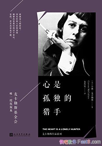�����ǹ¶������֡���ɭ������˹/��ŷ����̳ҫ��֮��/epub+mobi+azw3