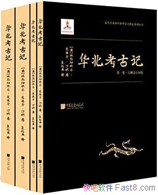���������żǡ�[��װ���Ĳ�]���»���ɳ�/ѧ�����ű���/epub+mobi+azw3