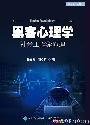 ���ڿ�����ѧ����Ṥ��ѧԭ����������/����Ϣ��ȫ����/epub+mobi+azw3