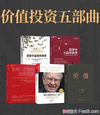 ����ֵͶ���岿����/�й��ʱ��г�ʵ����ֵͶ�ʵ���ʾ¼/epub+mobi+azw3