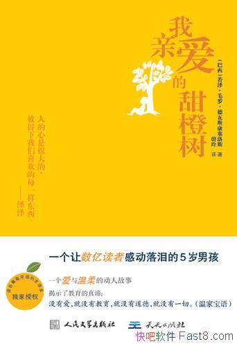 �����װ��������������˹������˹/�ǹ�˼��42��Ĺ���/epub+mobi+azw3