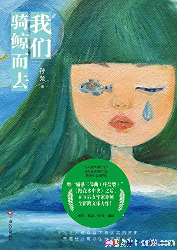 �������ﾨ��ȥ����Ƶ/ƽ��֮��Ҳ���������������ı�Ӱ/epub+mobi+azw3