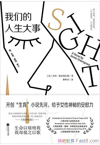 �����ǵ��������¡����ָ���˹/����Ů�Ե����صİ�ο��/epub+mobi+azw3