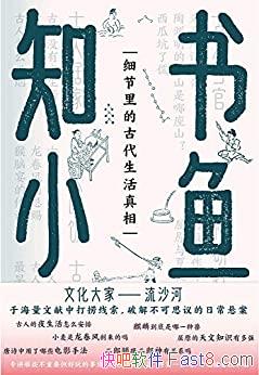 ������֪С����ɳ��/�Ȿ��ר����Щ����Ҫ�����������/epub+mobi+azw3