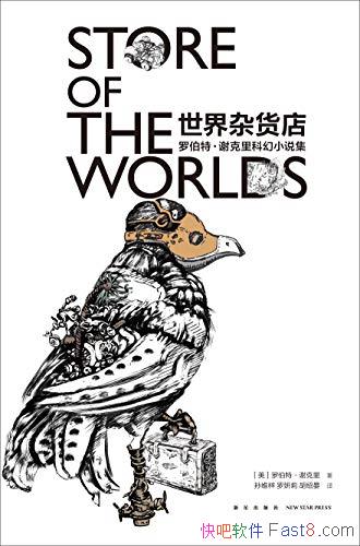 �������ӻ��꡷�޲��ء�л����/ͨ����������ĵ��̳�Ʊ/epub+mobi+azw3