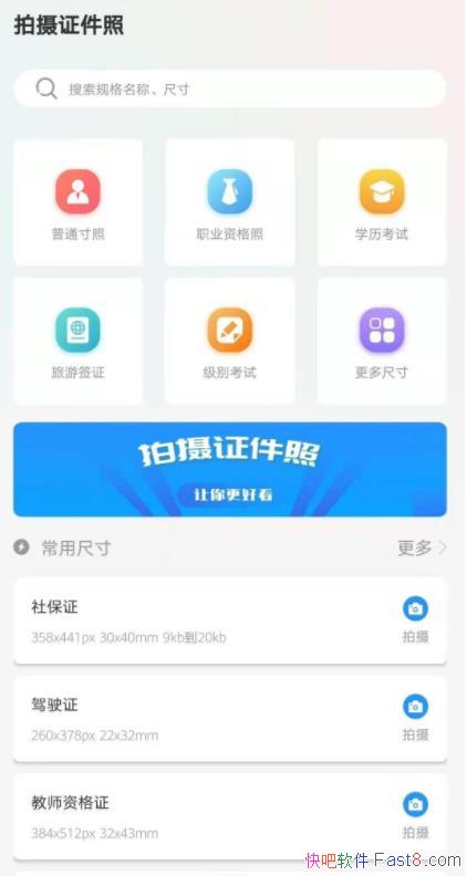 ����֤���� V2.0.2 ��/֤������ѡ��Ʒ