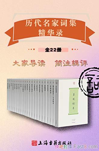 ���������Ҵʼ�����¼����װȫ22��/�ɼ��ͣ�Ҳ��ѧ���/epub+mobi+azw3