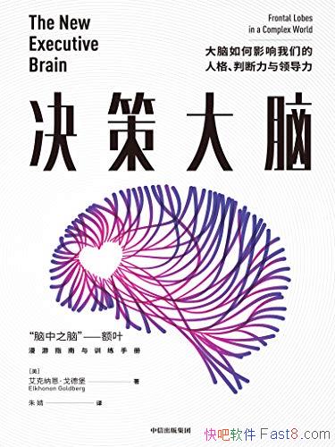 �����ߴ��ԡ�/�������Ӱ�����ǵ��˸��ж������쵼��/epub+mobi+azw3