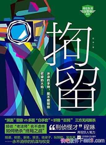������������/�����조�Ϸ�ʦ����ξ�ɱ���վ�֮ս����/epub+mobi+azw3