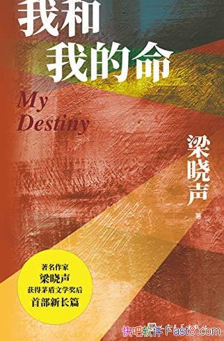 ���Һ��ҵ�����������/һ��80����Ӥ�Ķ�����˵ķܶ�ʷ/epub+mobi+azw3