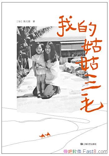 ���ҵĹù���ë�������/������ë����Ψһ�Ͽɵ���ë��/epub+mobi+azw3