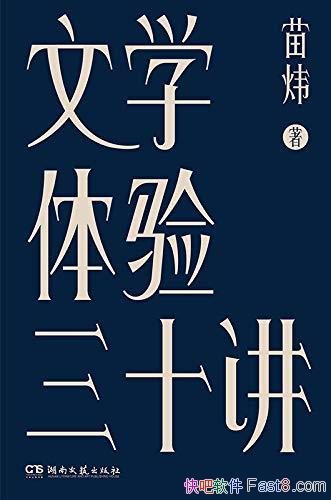 ����ѧ������ʮ�������/һ���������ʮ�������ѧ����/epub+mobi+azw3
