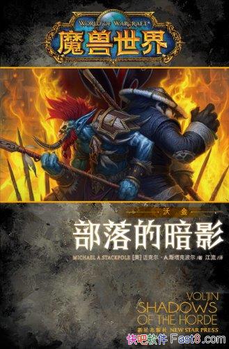 ��ħ�����硤�ֽ𣺲���İ�Ӱ��˹���˲���/ս������/epub+mobi+azw3