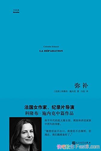 ���ֲ�����¡����ʩ�ڿ�/2012������һ����ƪ��ʵС˵/epub+mobi+azw3