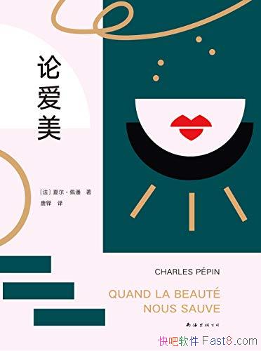 ���۰������Ķ�������/�ı�����ǧ�����˿�������ķ�ʽ/epub+mobi+azw3