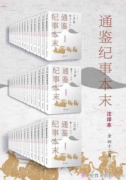 ��ͨ�����±�ĩ��[ע�뱾]ȫ42��/����ͨ ���ö� �ܽ��/epub+mobi+azw3