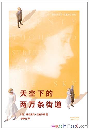 ������µ��������ֵ������ܶ���/�������������ҵ��Լ�/epub+mobi+azw3