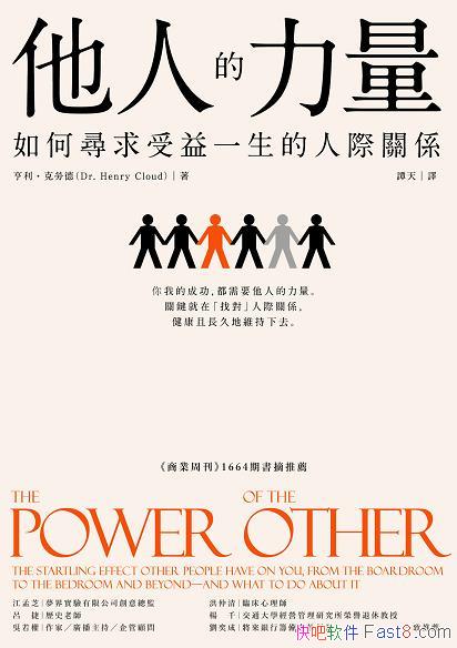 �����˵����������������͵�/���Ѱ������һ���˼ʹ�ϵ/epub+mobi+azw3
