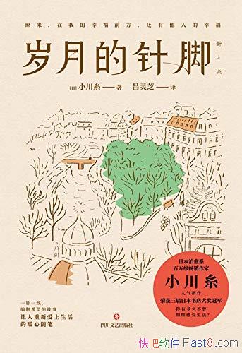 �����µ���š�С����/����׷����ˮ�껪�����������Ժ�/epub+mobi+azw3