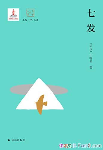���߷���������/������ѧ���ִ���ѧ����������ʶ������/epub+mobi+azw3