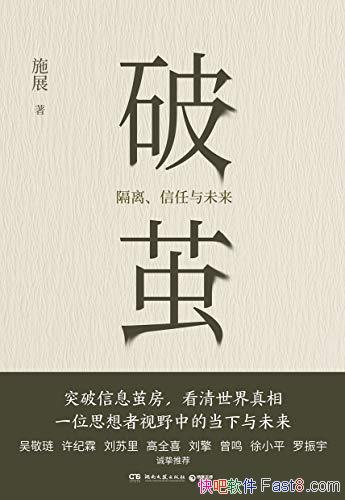 ���Ƽ롷ʩչ/���Ǳ���ͻ����Ϣ�뷿����Ұ�͸�ֵ�����/epub+mobi+azw3